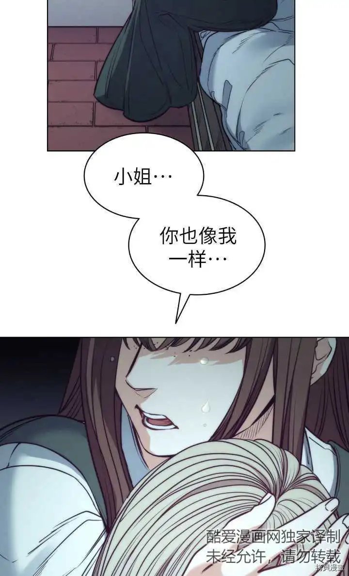 第97话