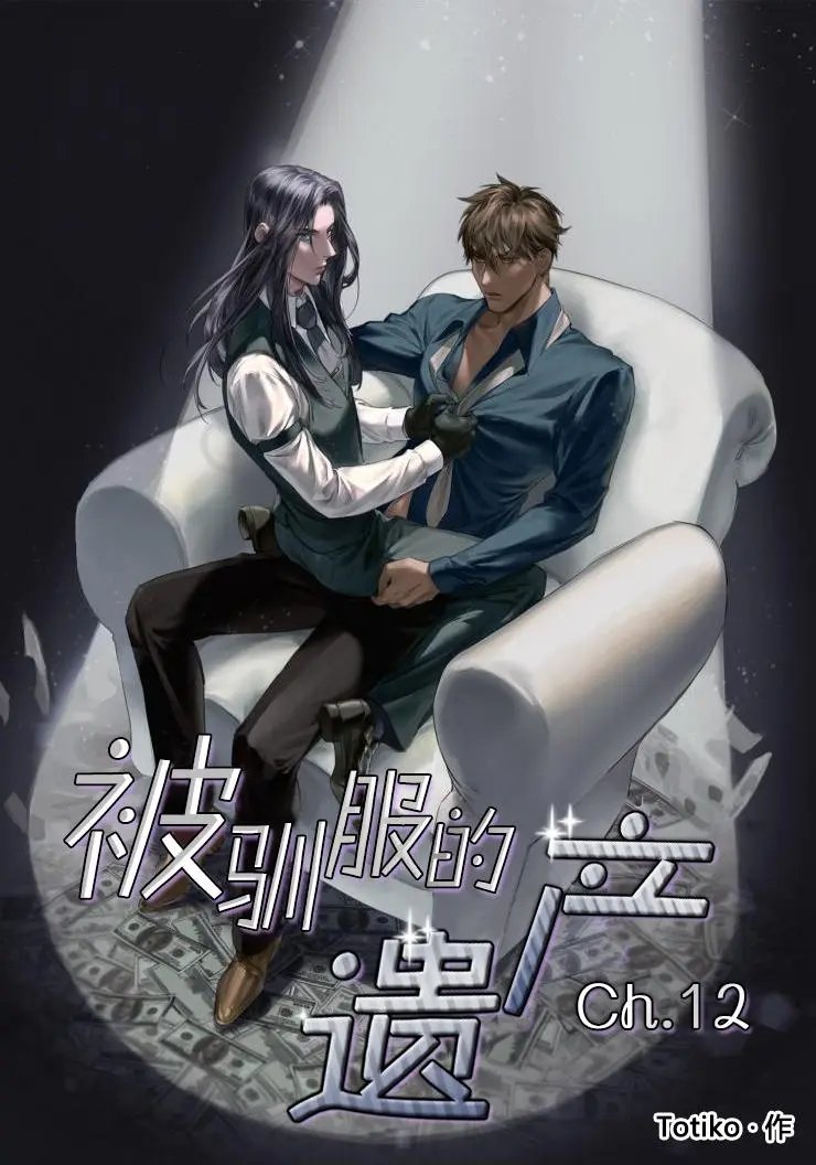 第12回