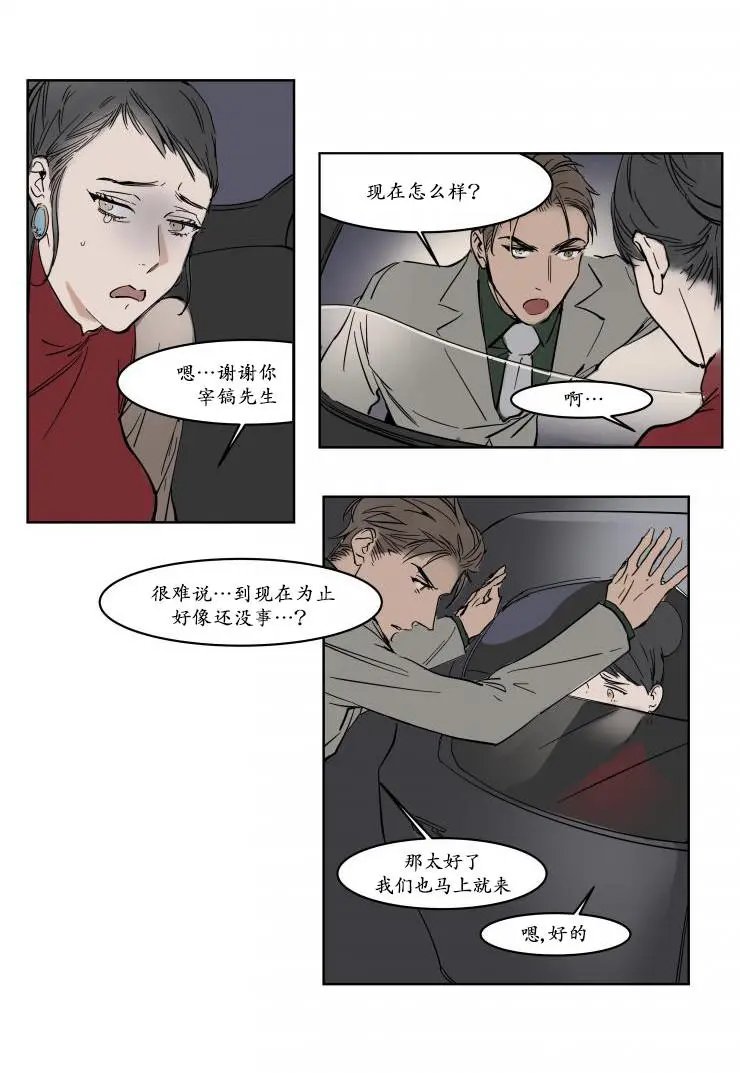 第12回