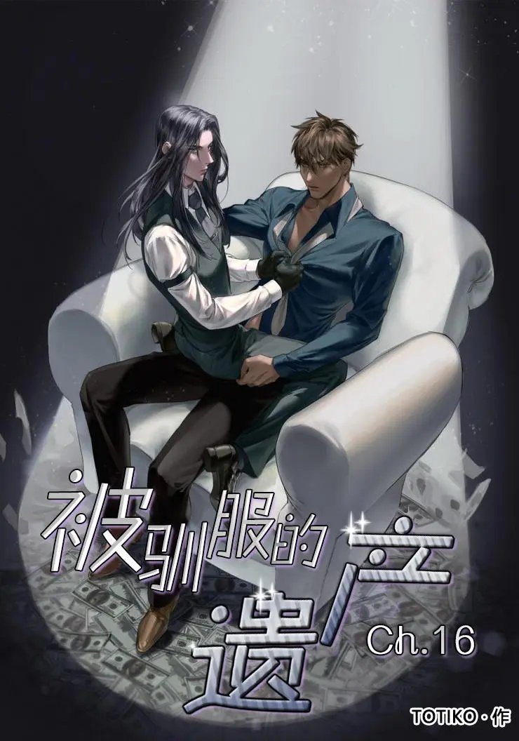 第16话
