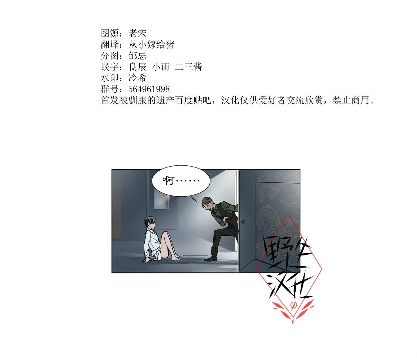 第24话