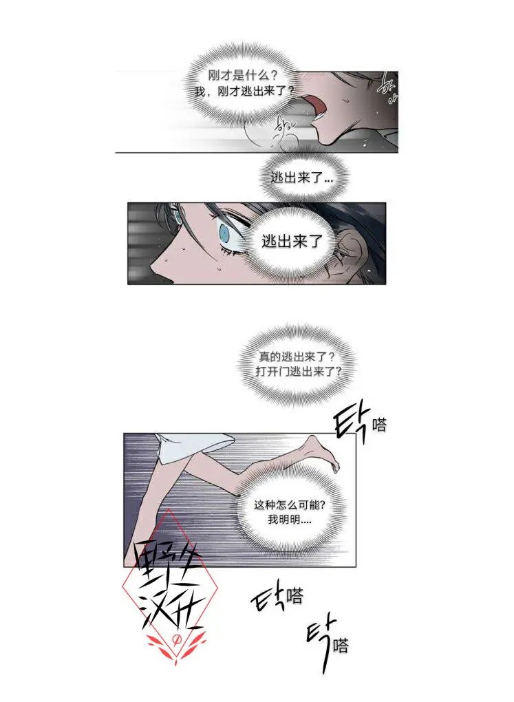 第24话