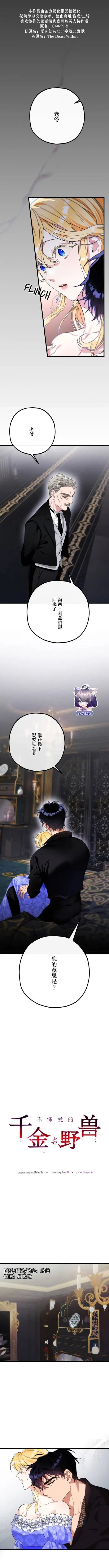 第04话