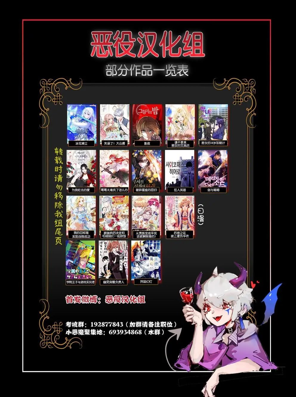 第07话