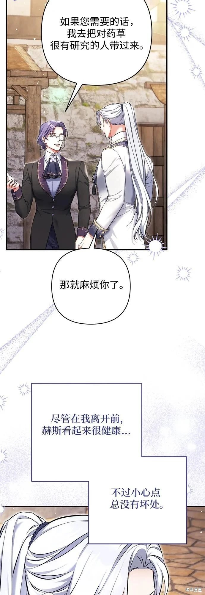 第98话
