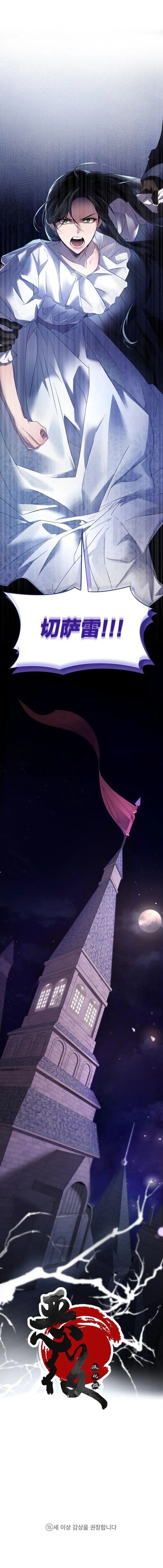 第01话