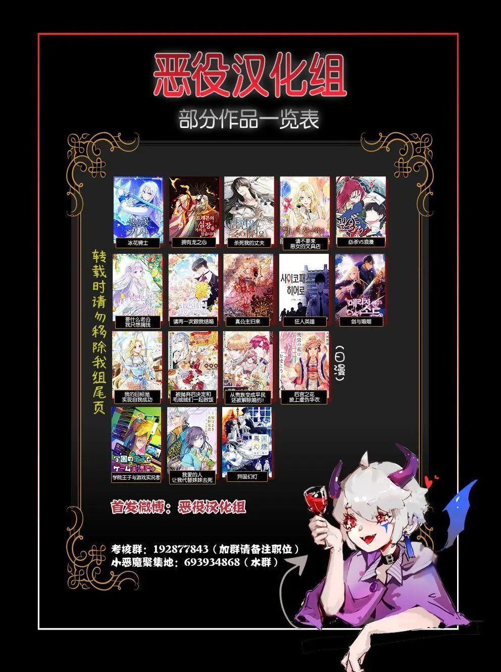 第01话