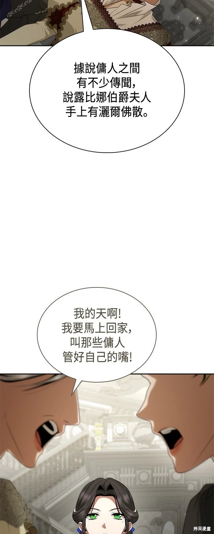 第100话