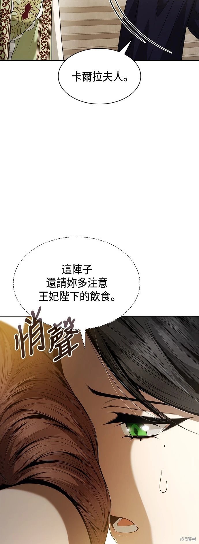 第100话