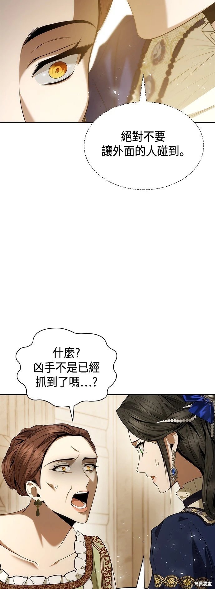 第100话