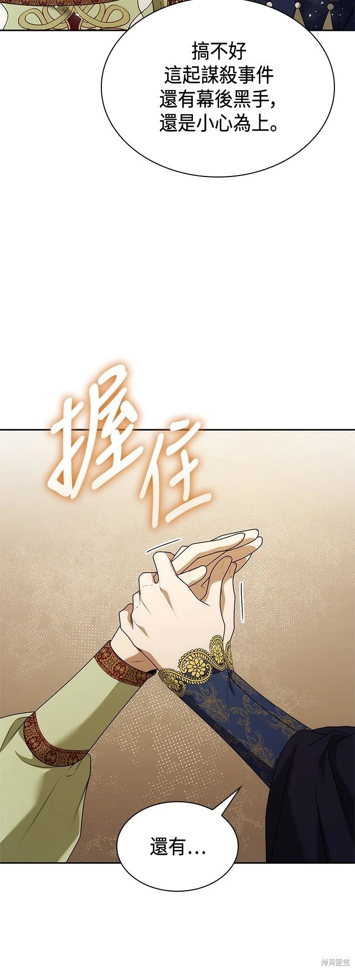 第100话