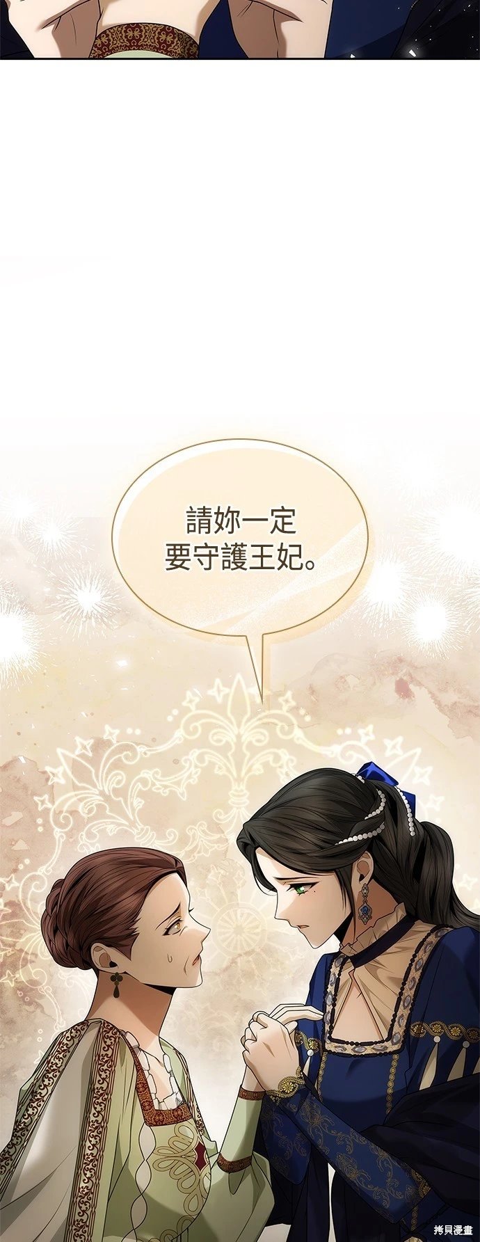 第100话