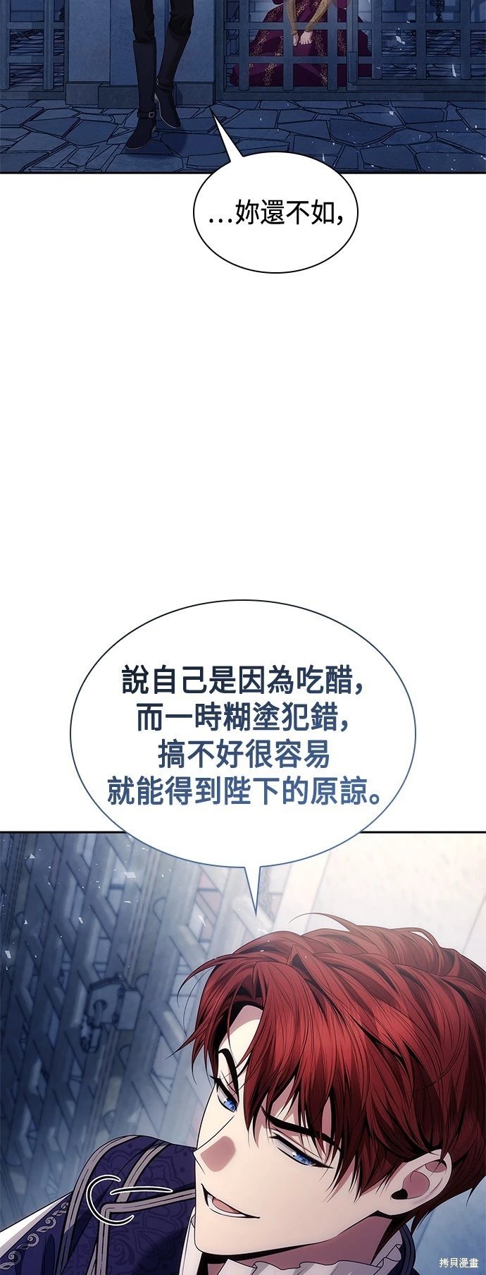 第100话