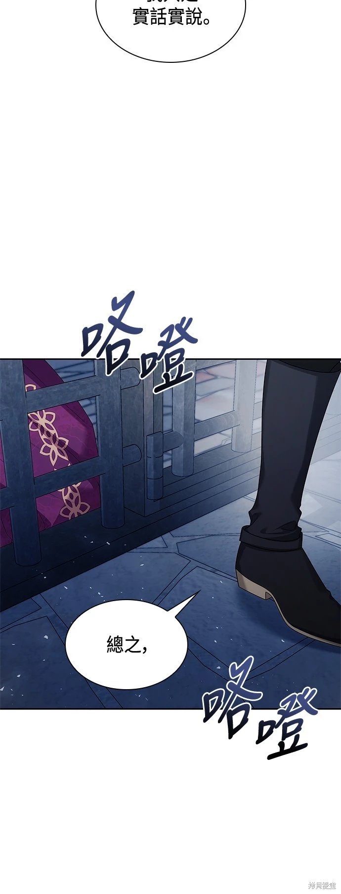 第100话