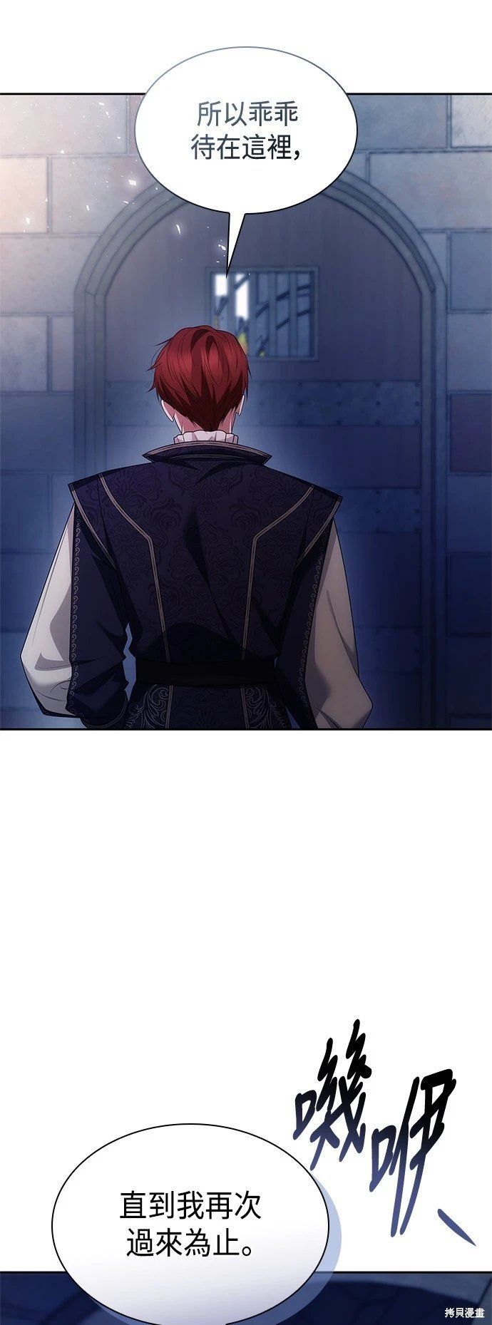 第100话