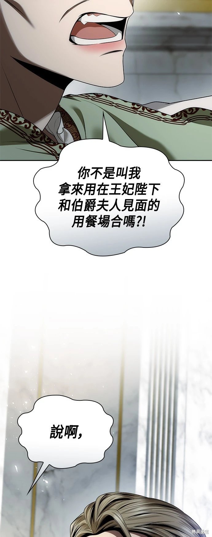 第100话