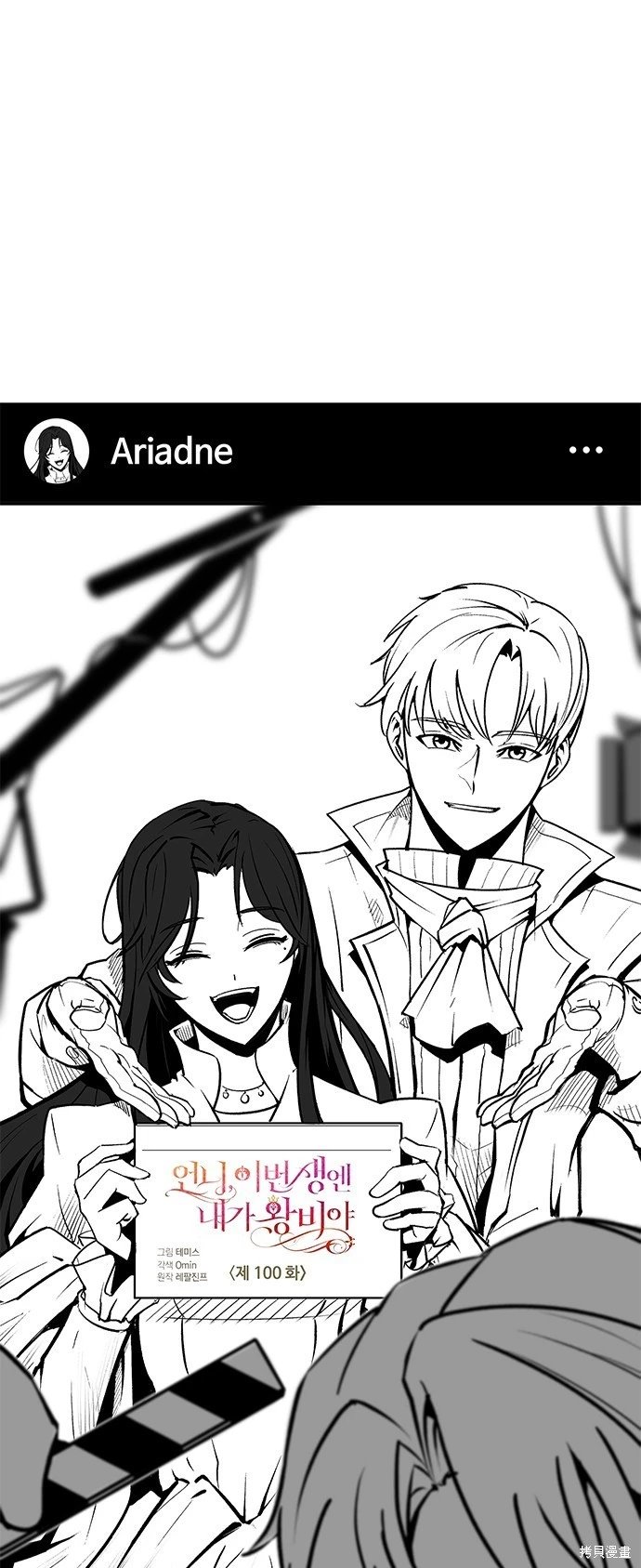 第100话