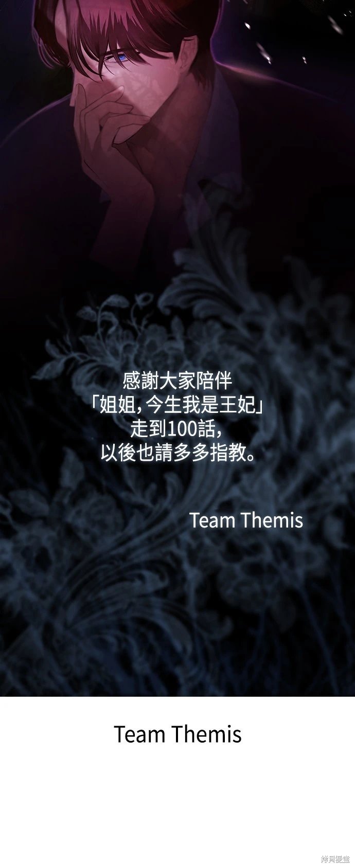 第100话