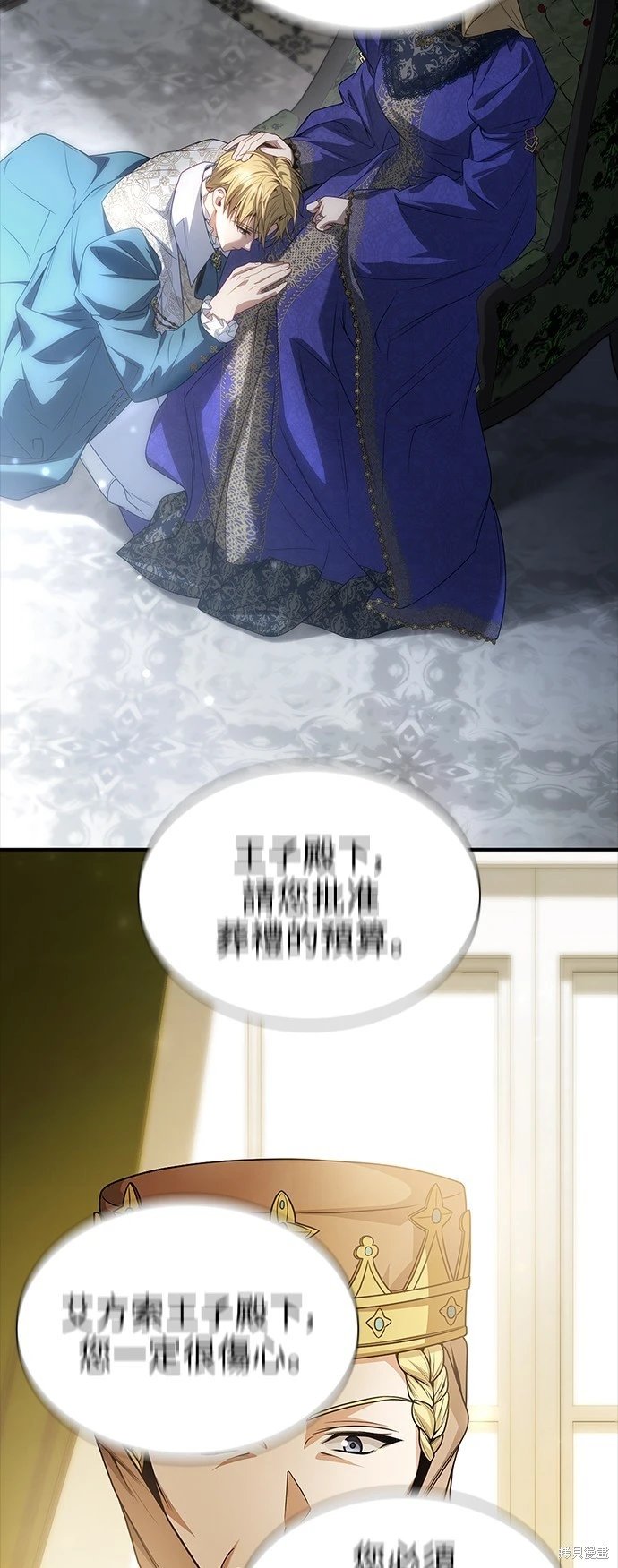 第102话