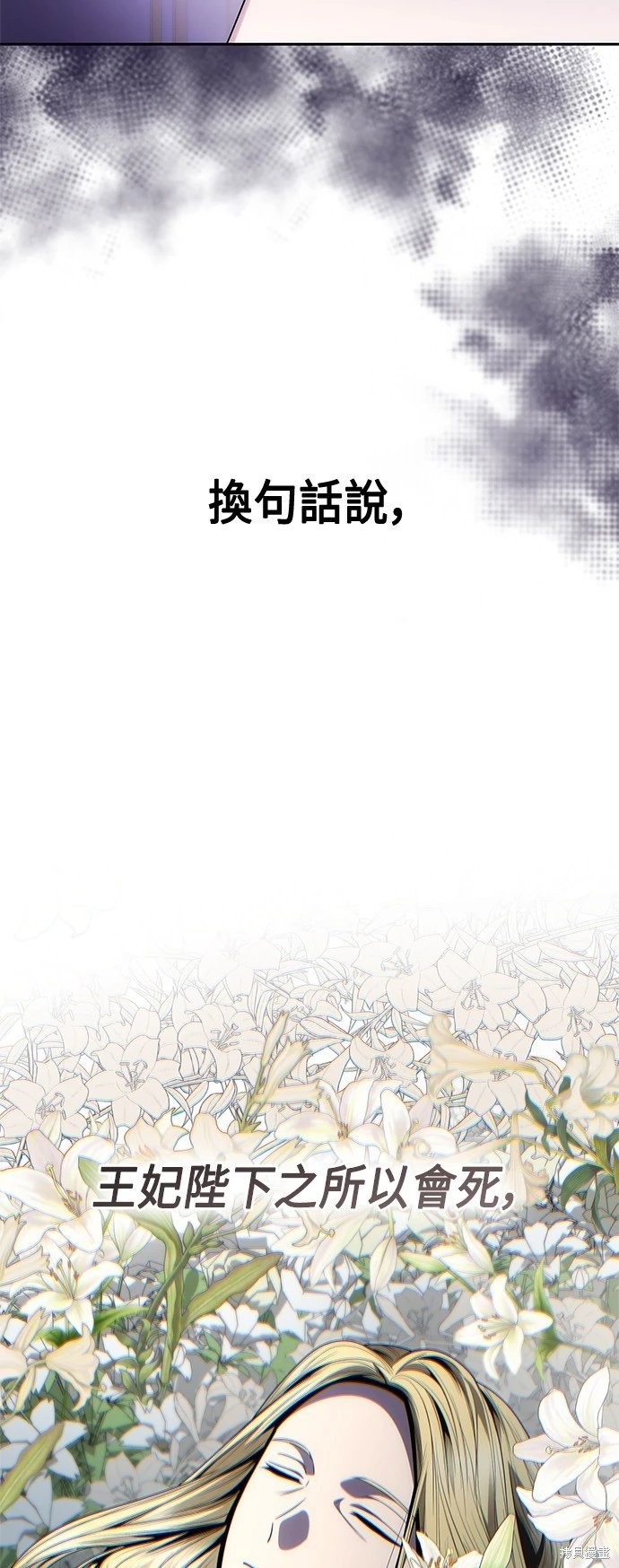 第102话