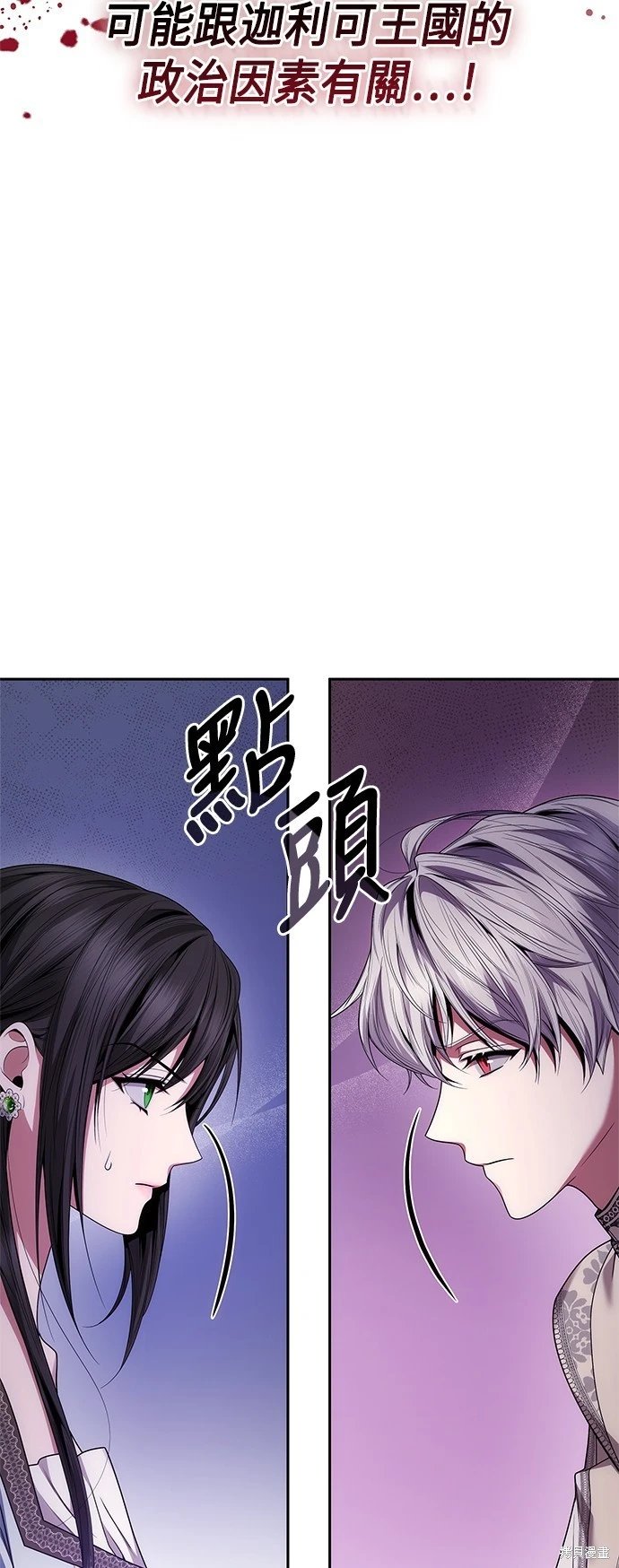 第102话