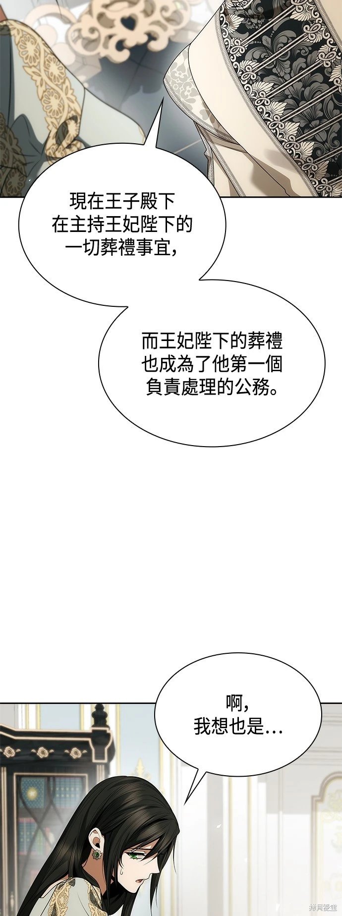 第102话