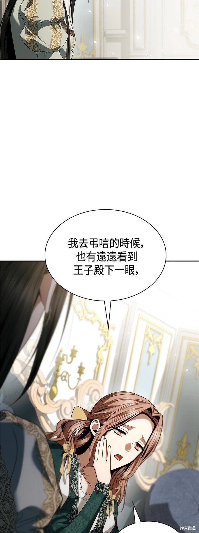 第102话