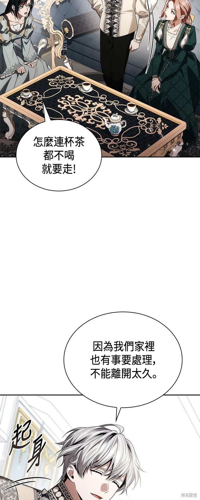 第102话