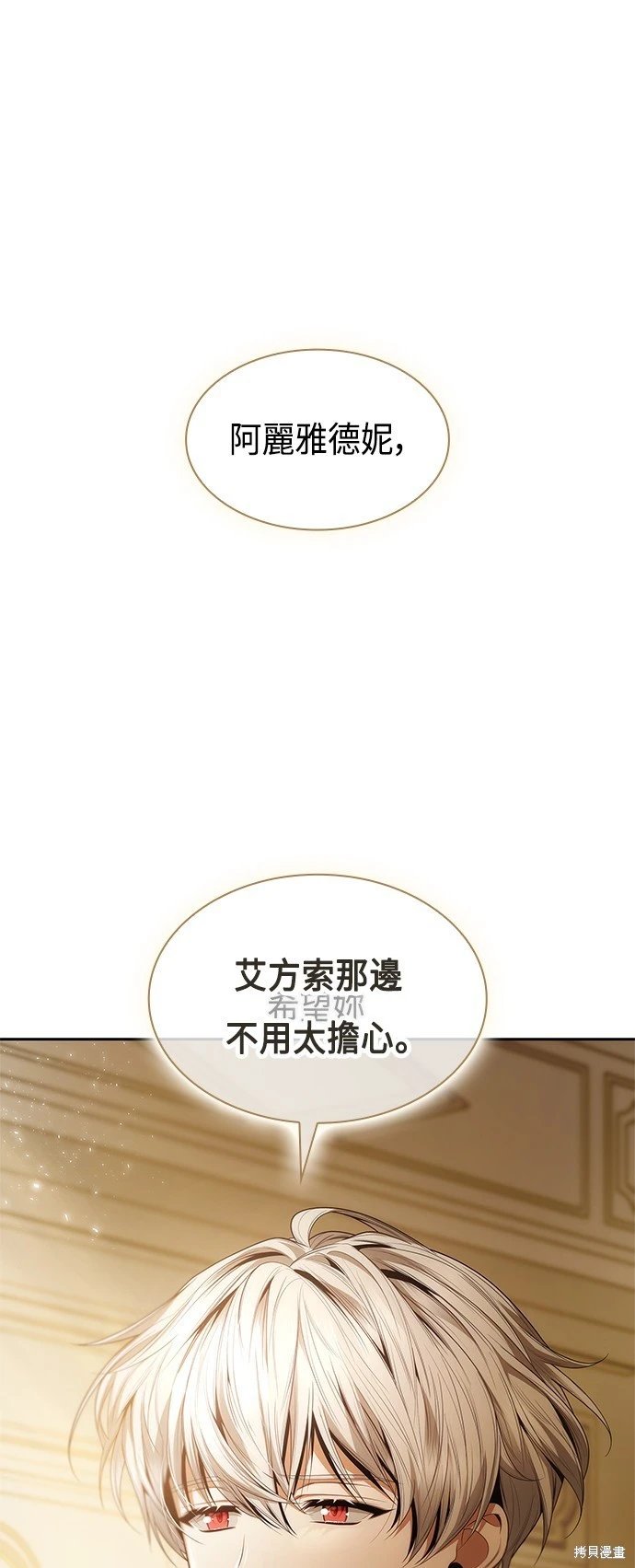 第102话