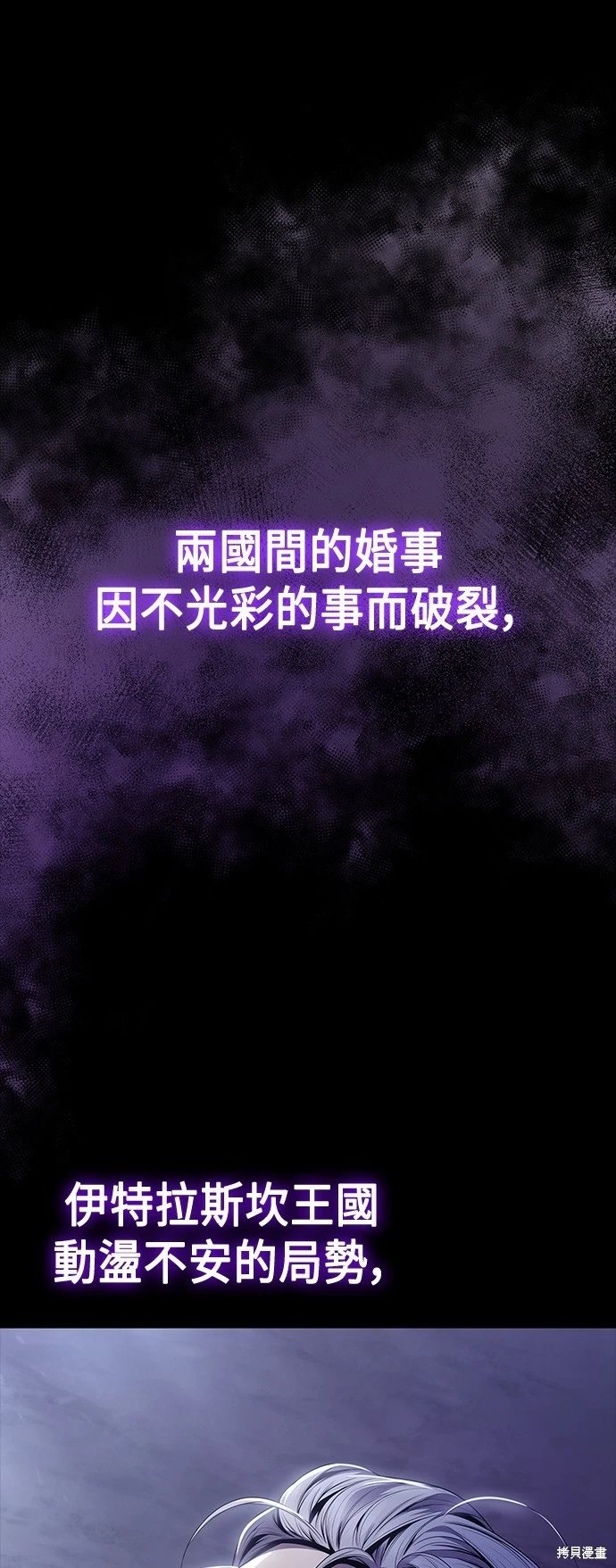 第102话