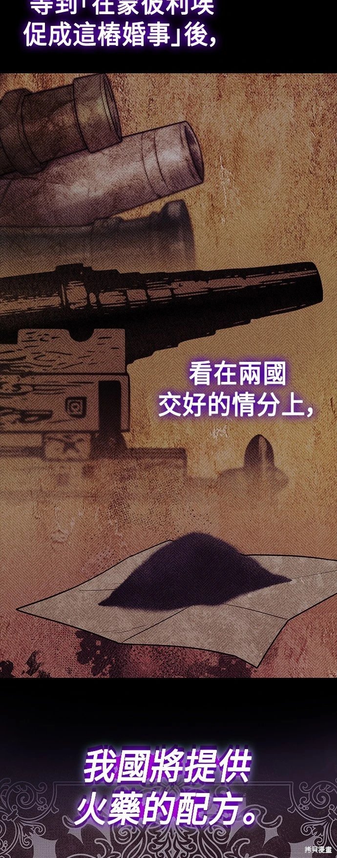 第102话