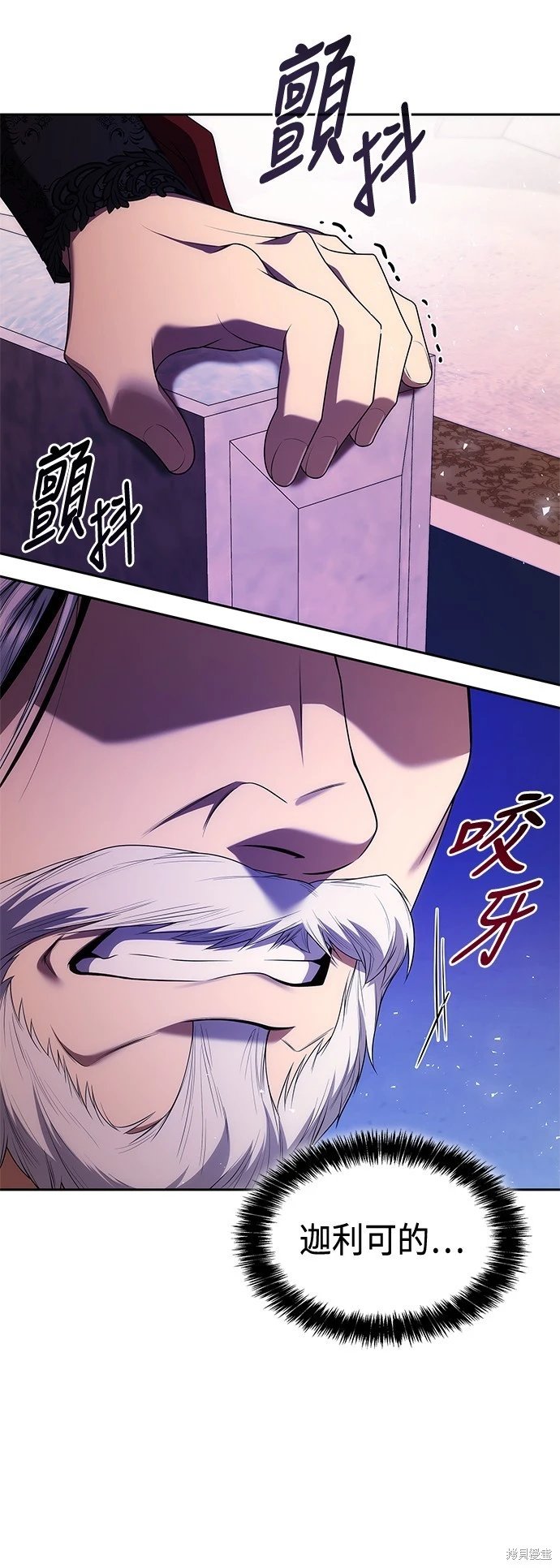 第102话