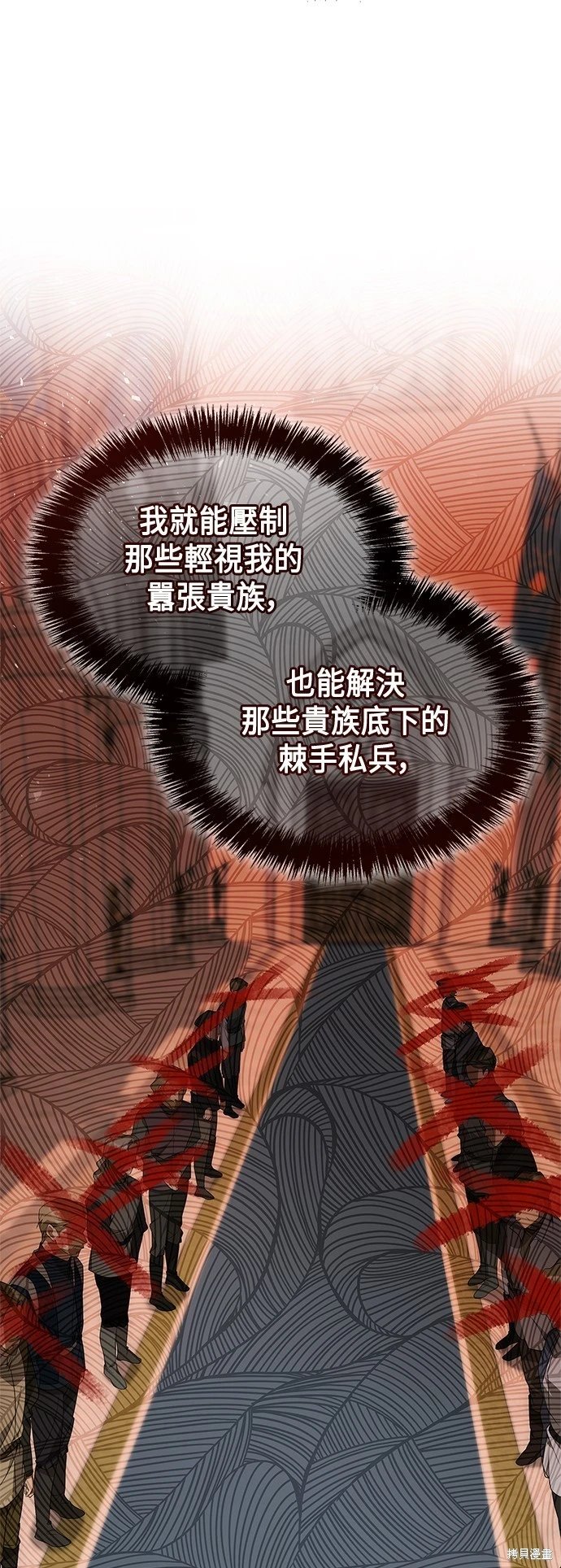 第102话