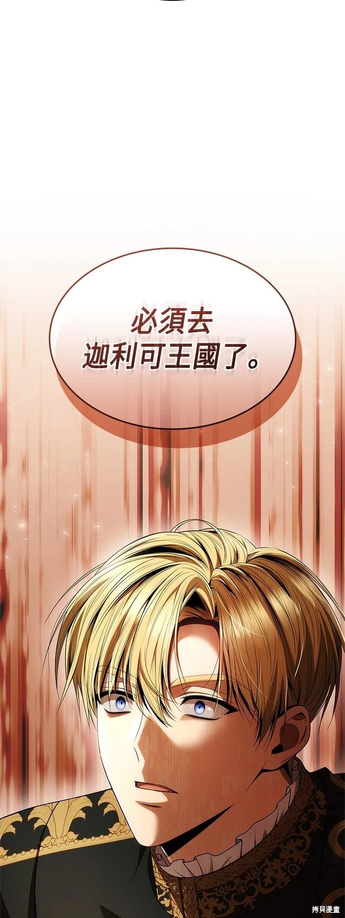 第102话