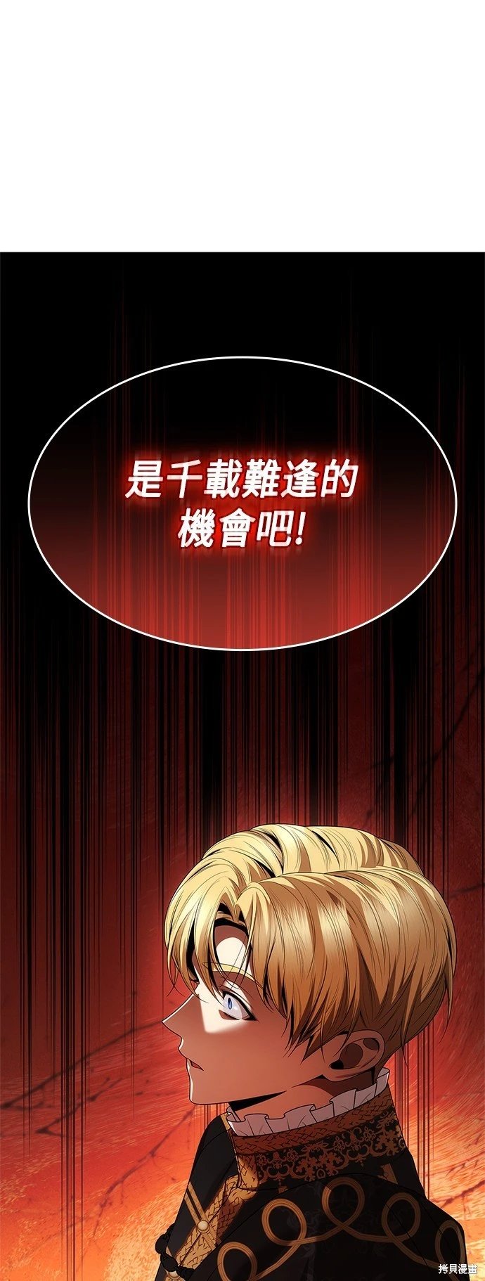 第103话
