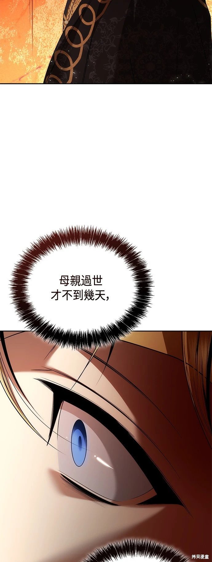 第103话