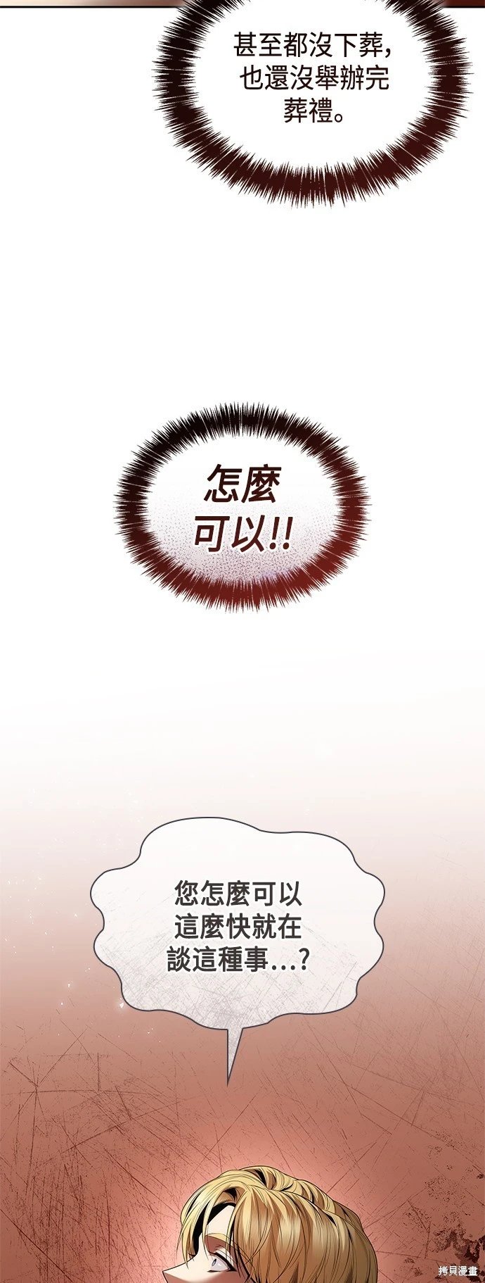 第103话
