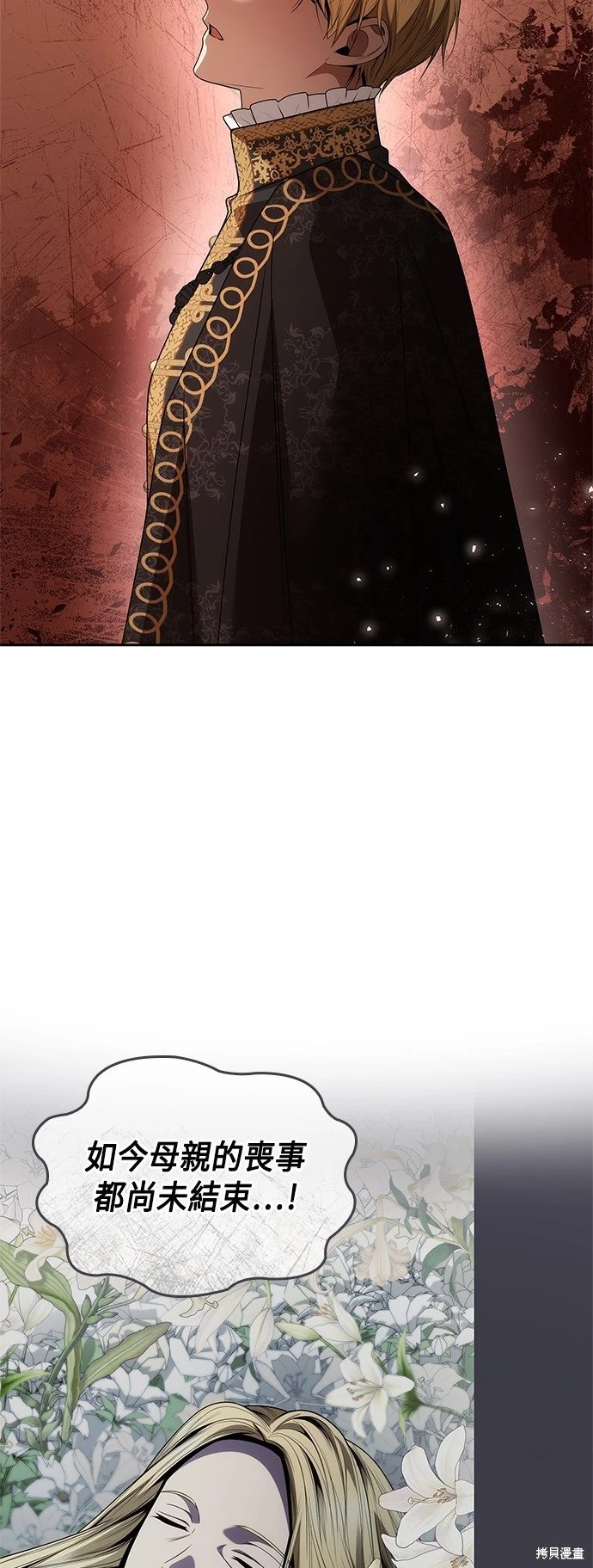 第103话