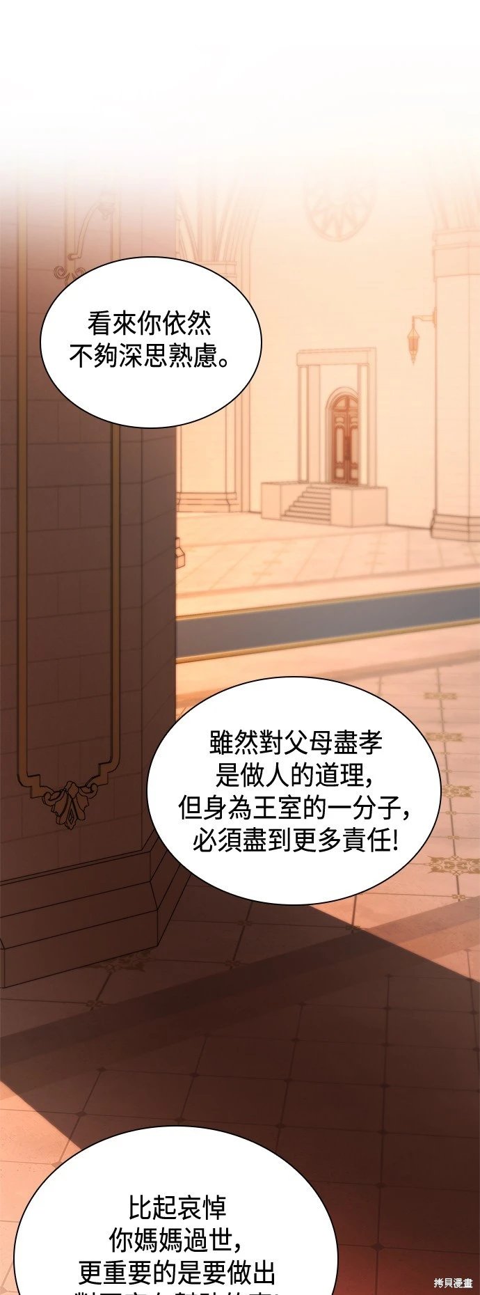 第103话