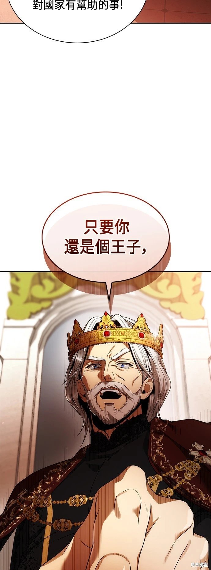 第103话