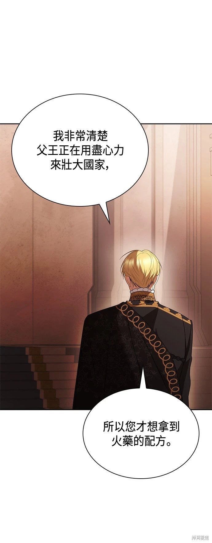 第103话