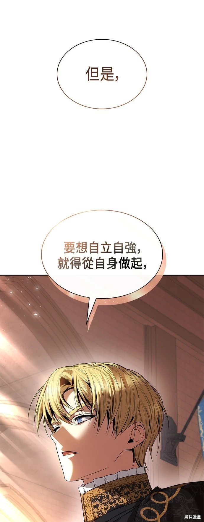 第103话