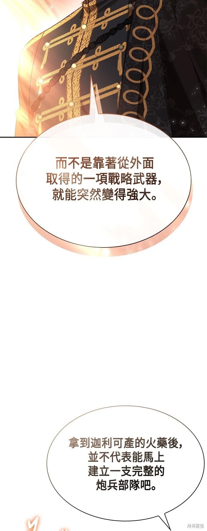 第103话