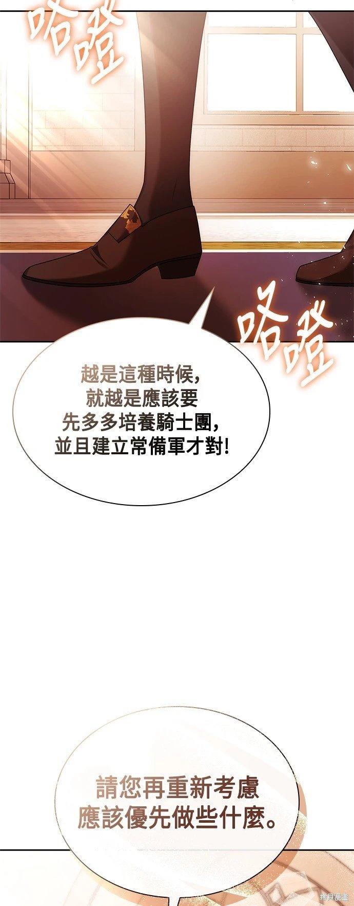 第103话