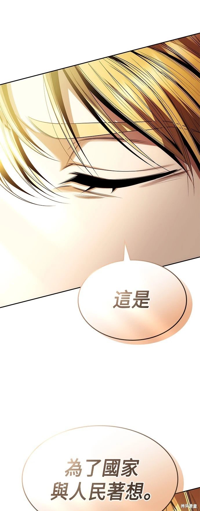 第103话