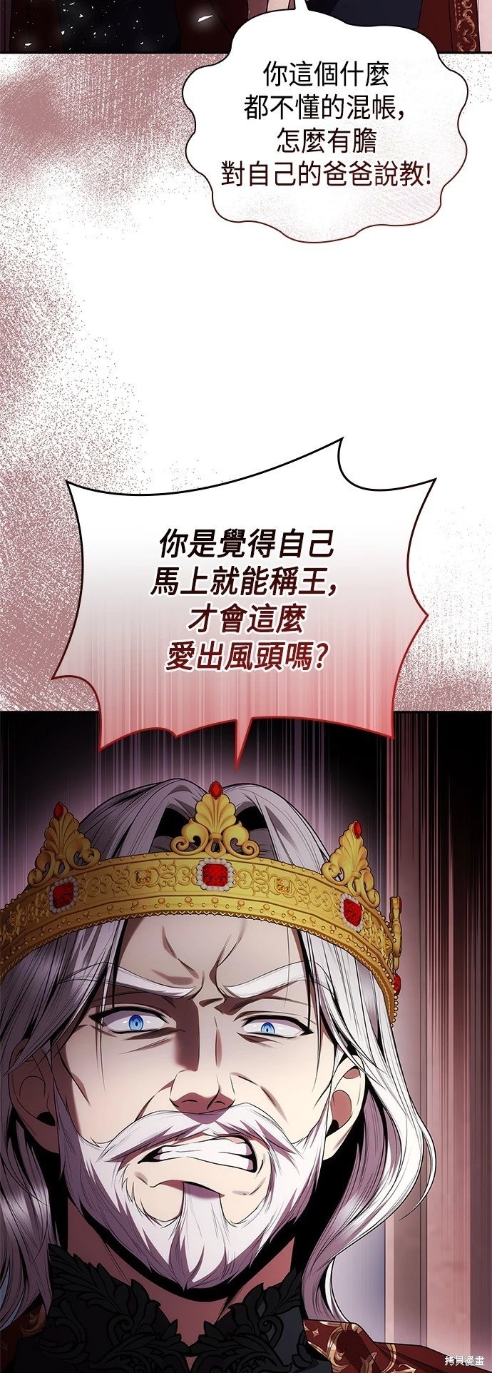 第103话