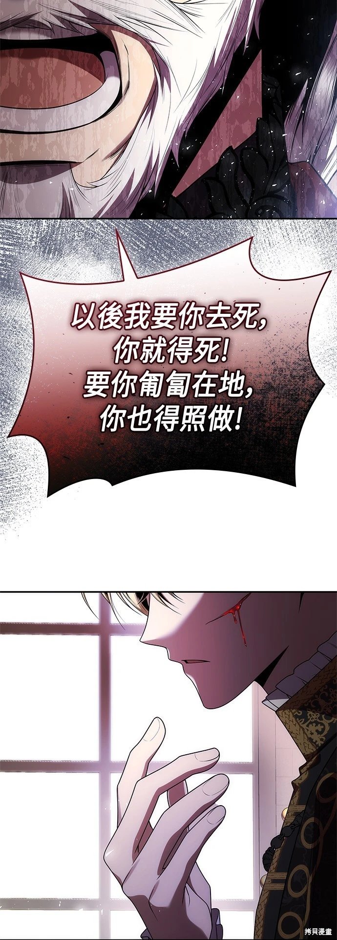 第103话