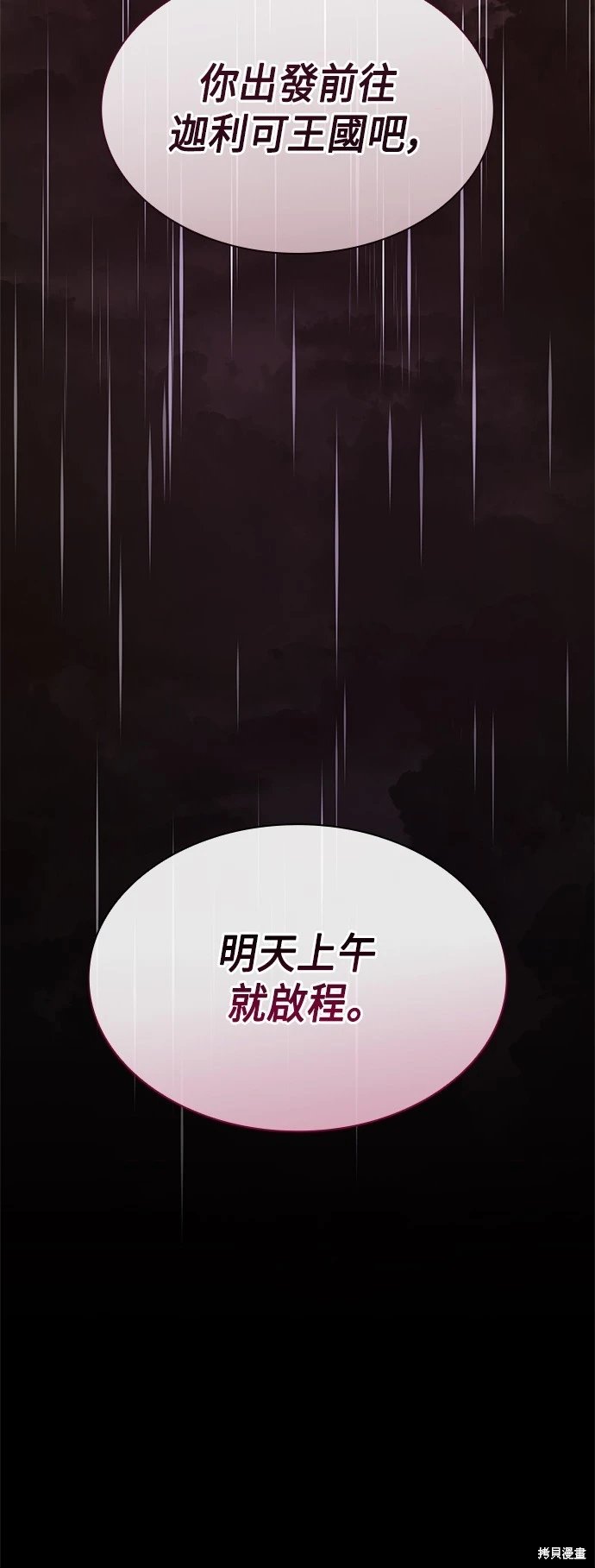 第103话