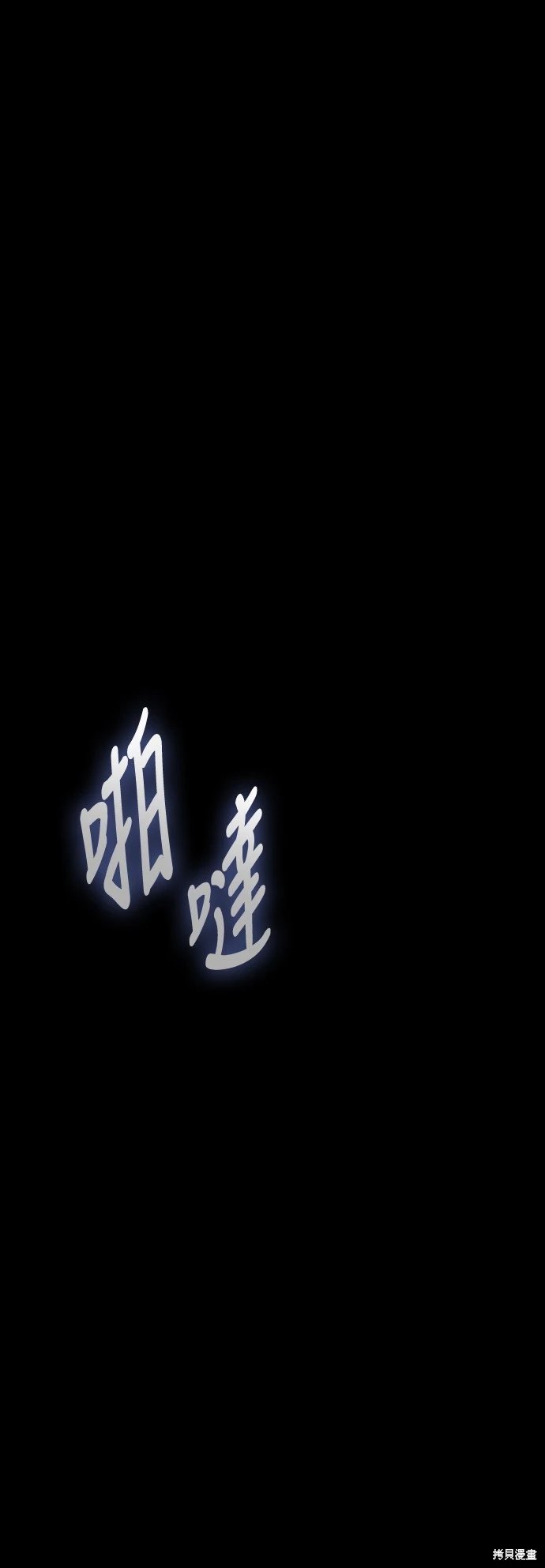 第103话