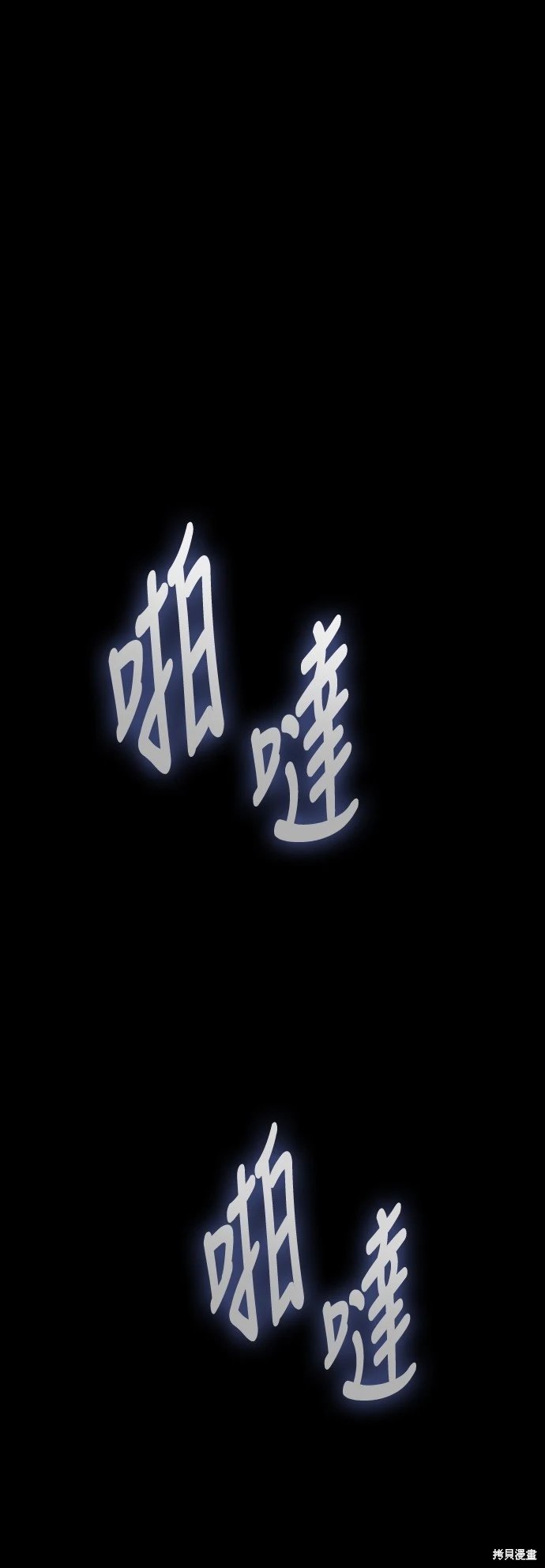 第103话